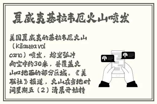 晚娘高清